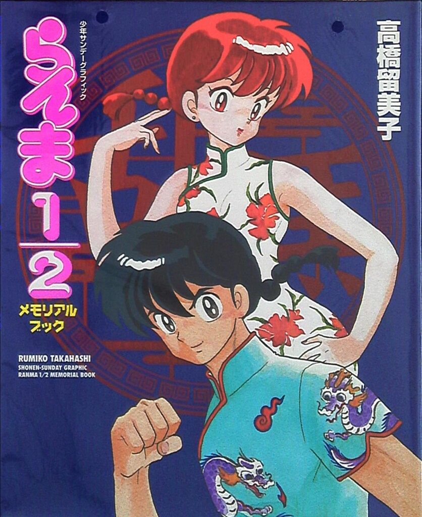 本 The Land of Stories 6冊＋A Tale of Magic3冊