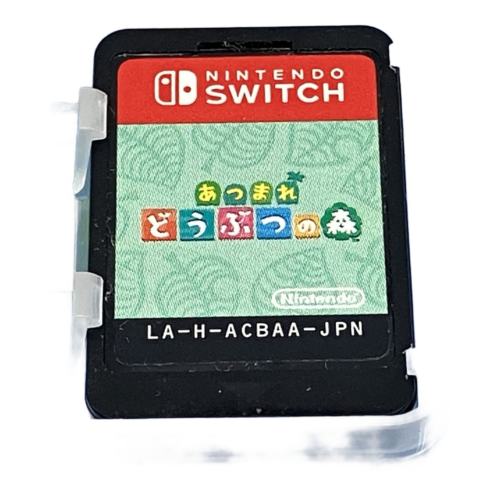 【中古】Nintendo Switch本体 【ソフト欠品】 Nintendo Switchソフト あつまれ どうぶつの森 あつ森 スイッチ ゲーム