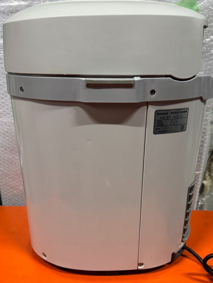 H リサイクラー