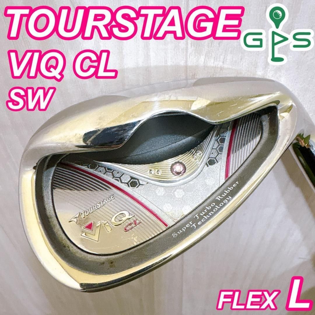 ツアーステージ ViQ CL レディースウェッジ SW 右 L