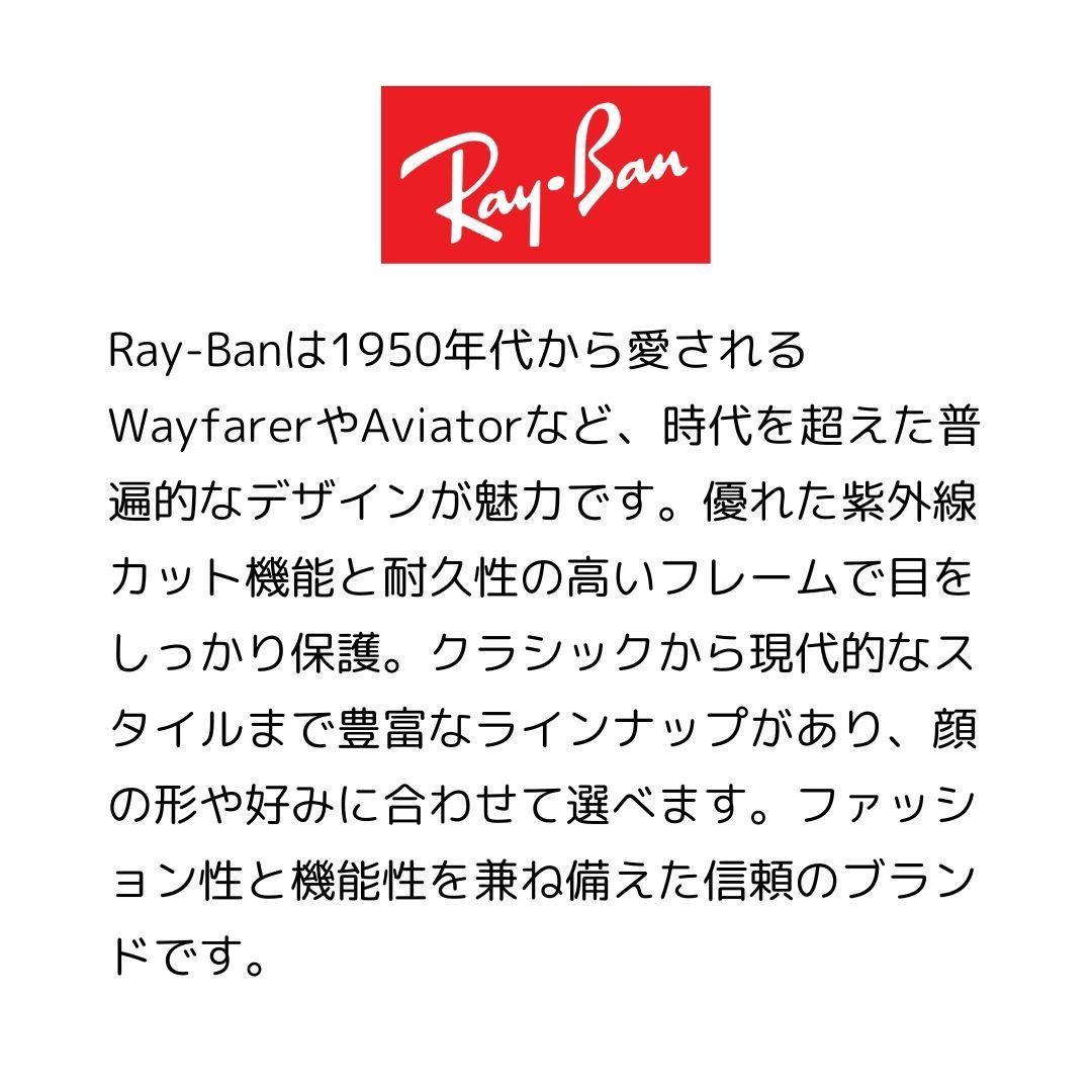 サングラス Ray Ban レイバン クラブマスター RB 3016 W 0365 ブランド 有名ブランド サングラス 小物 レディース