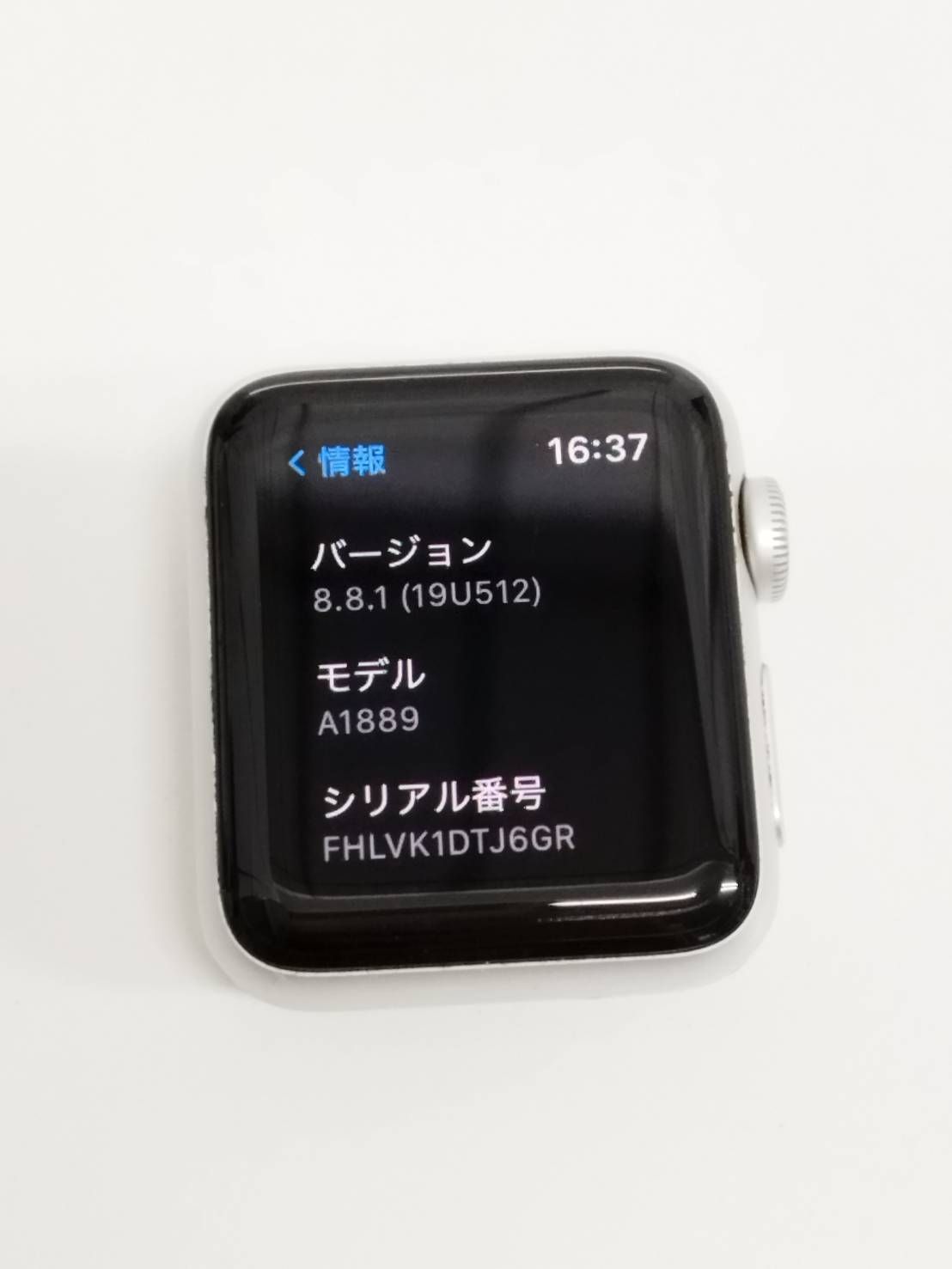 Apple Watch Series 3/GPS+セルラー/38mm/A1889/シルバー〈MQKJ2J/A 