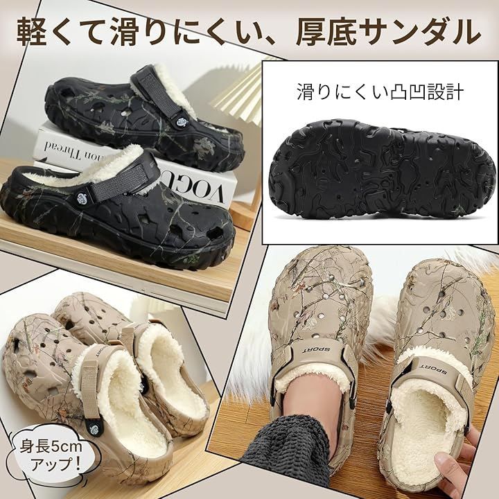 ａｄｚｕ ボアサンダル メンズ 冬用 裏起毛 防寒 あったか 厚底 軽量 滑り止め クロッグサンダル 室内履き 室外履き ベランダ 冬用サンダル (グレージュ,  26.5 cm)