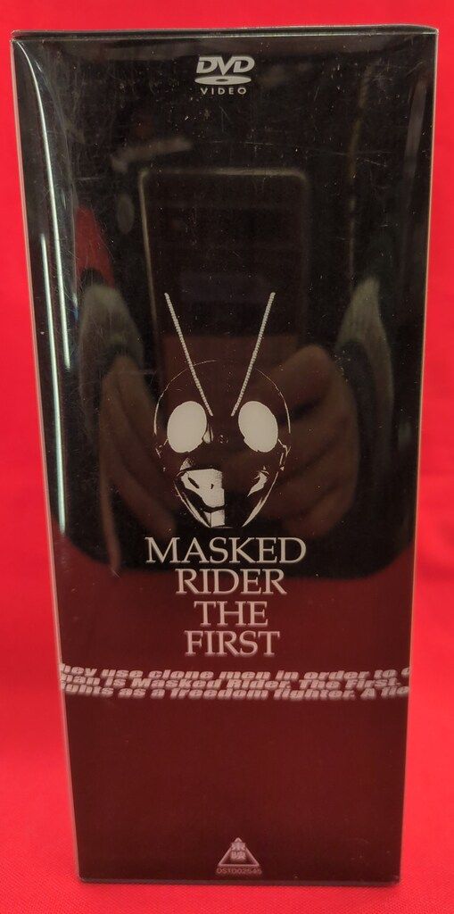 特撮DVD 仮面ライダー THE FIRST コレクターズエディション - メルカリ