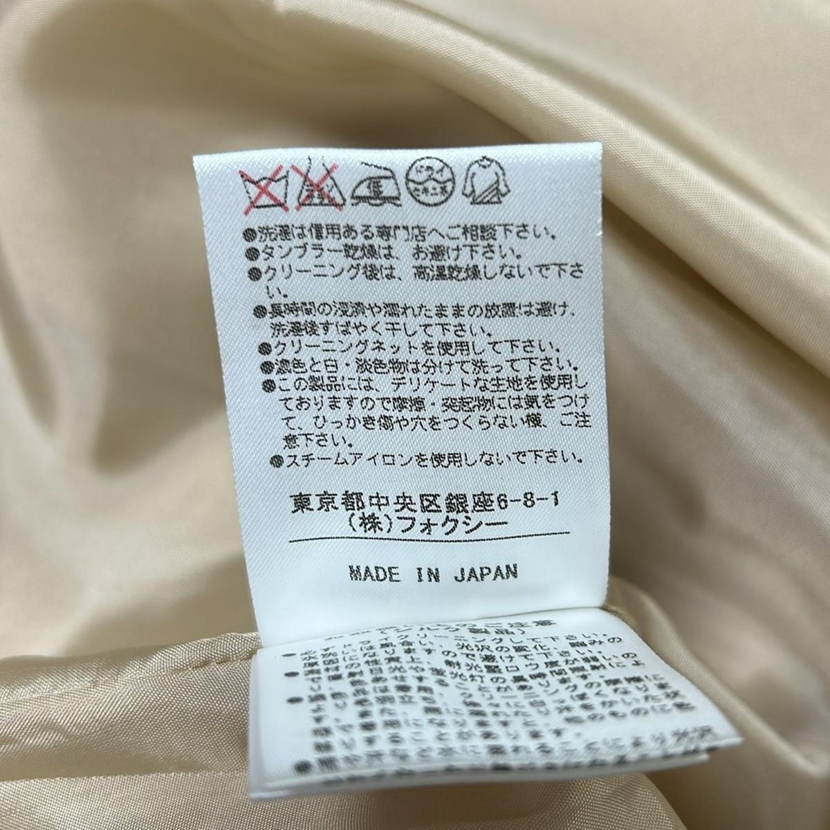 DAISY LIN(デイジーリン) ワンピース サイズ38 M レディース