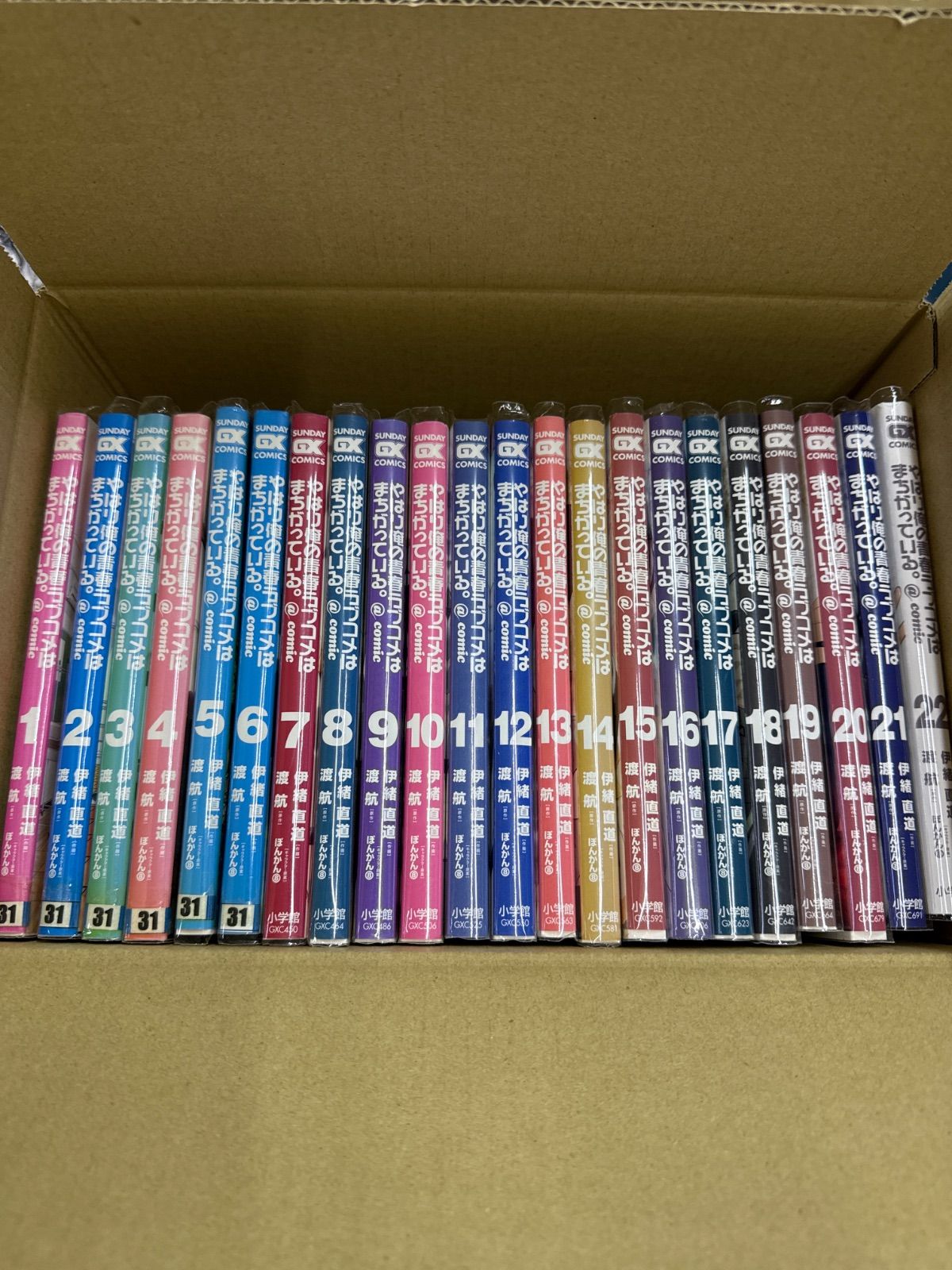 やはり俺の青春ラブコメはまちがっている。 @comic 1巻〜22巻 全巻