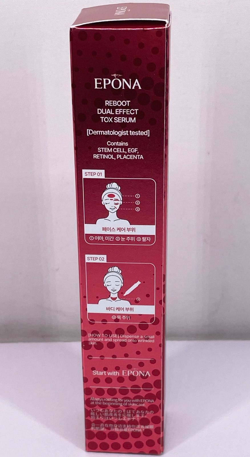 EPONA リブート デュアルエフェクトトックスセラム - メルカリ