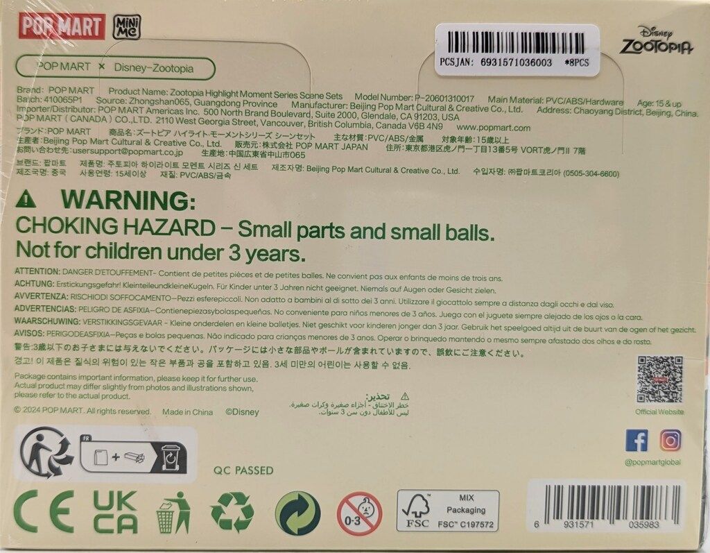 POP MART ZOOTOPIA HIGHLIGHT MOMENT