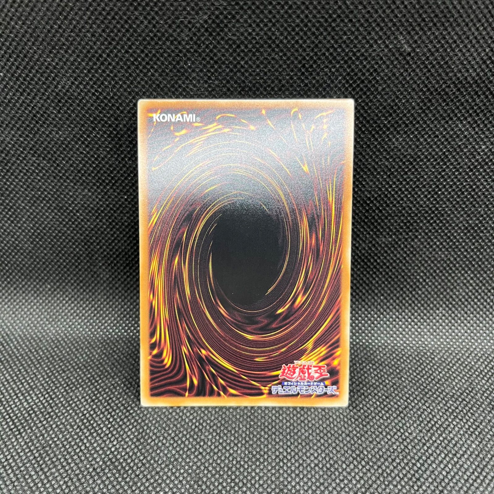 遊戯王 ガーデン・ローズ・メイデン プリズマティックシークレットレア