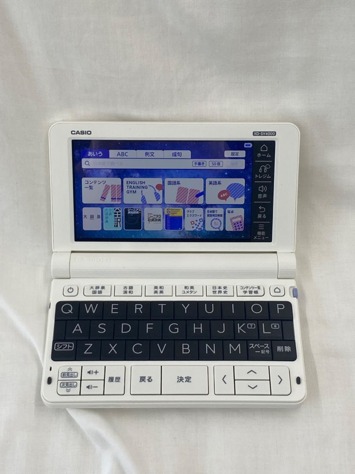 CASIO EX-word 電子辞書 XD-SV4000 - メルカリ