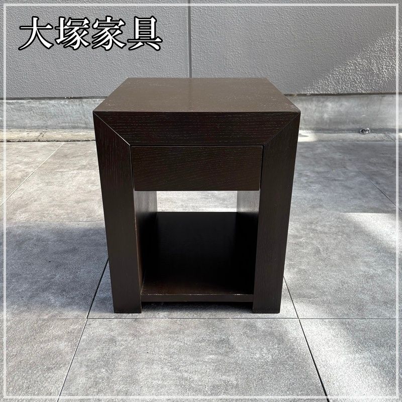 大塚家具 ナイトテーブル DM-GF007 オーク材 ダークブラウン色 サイド