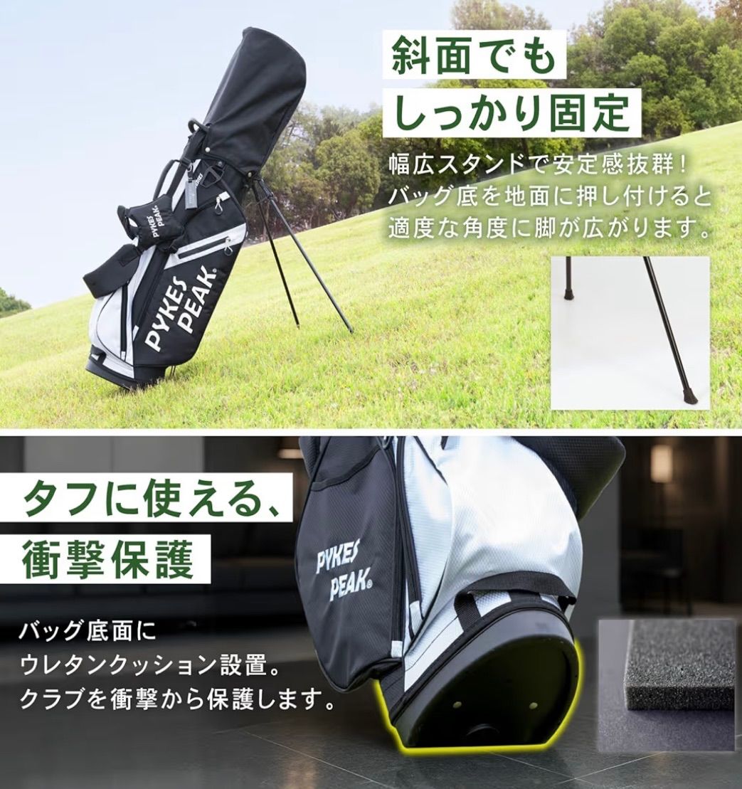 PIKES PEAK スタンド式ゴルフバッグ ホワイト PYKES PEAK（パイクス
