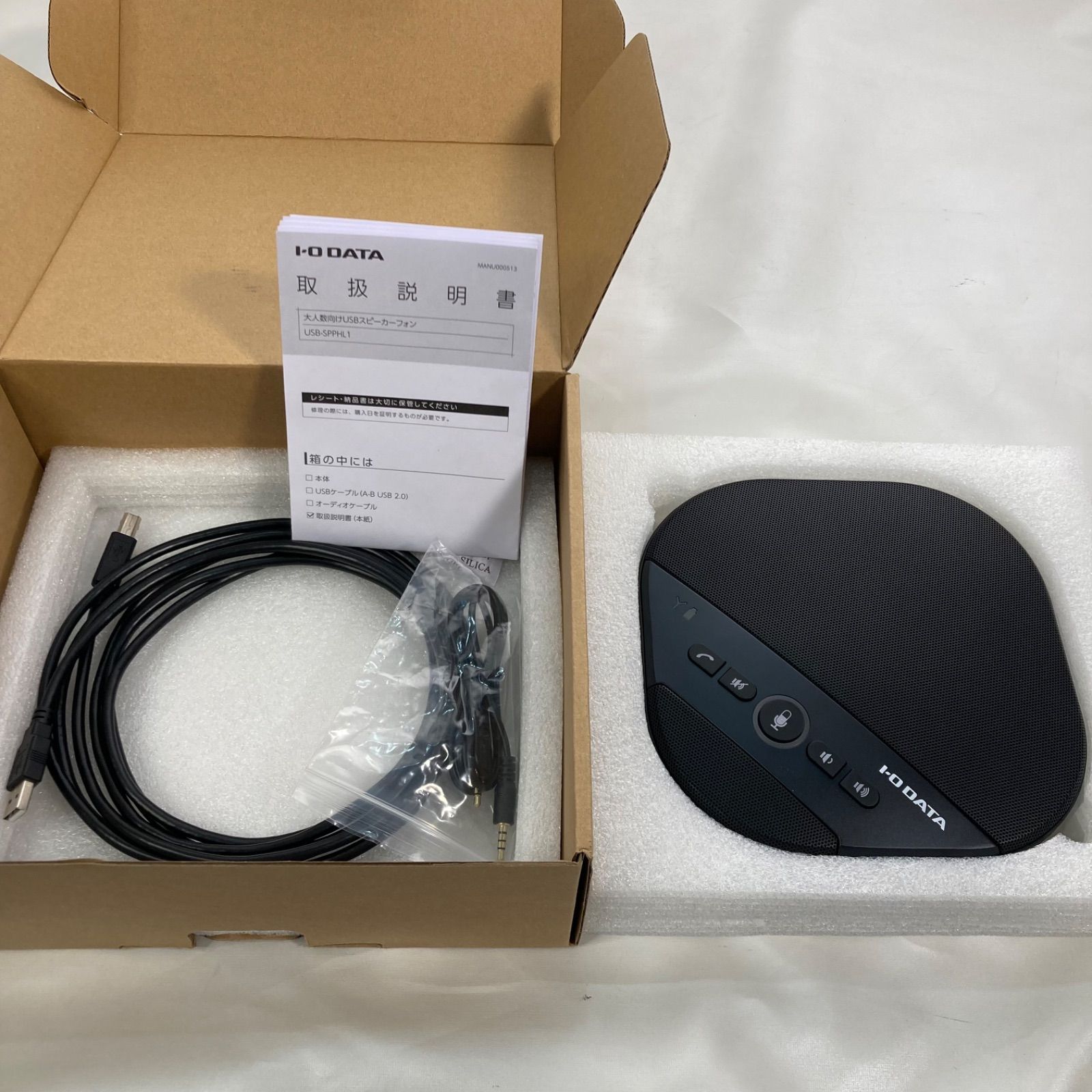 I-O DATA 大人数向けUSBスピーカーフォン USB-SPPHL 1