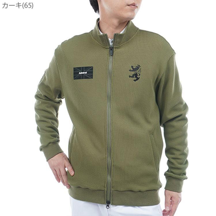 アドミラルゴルフ ジャケット メンズ 長袖 人気 フルジップ トラック