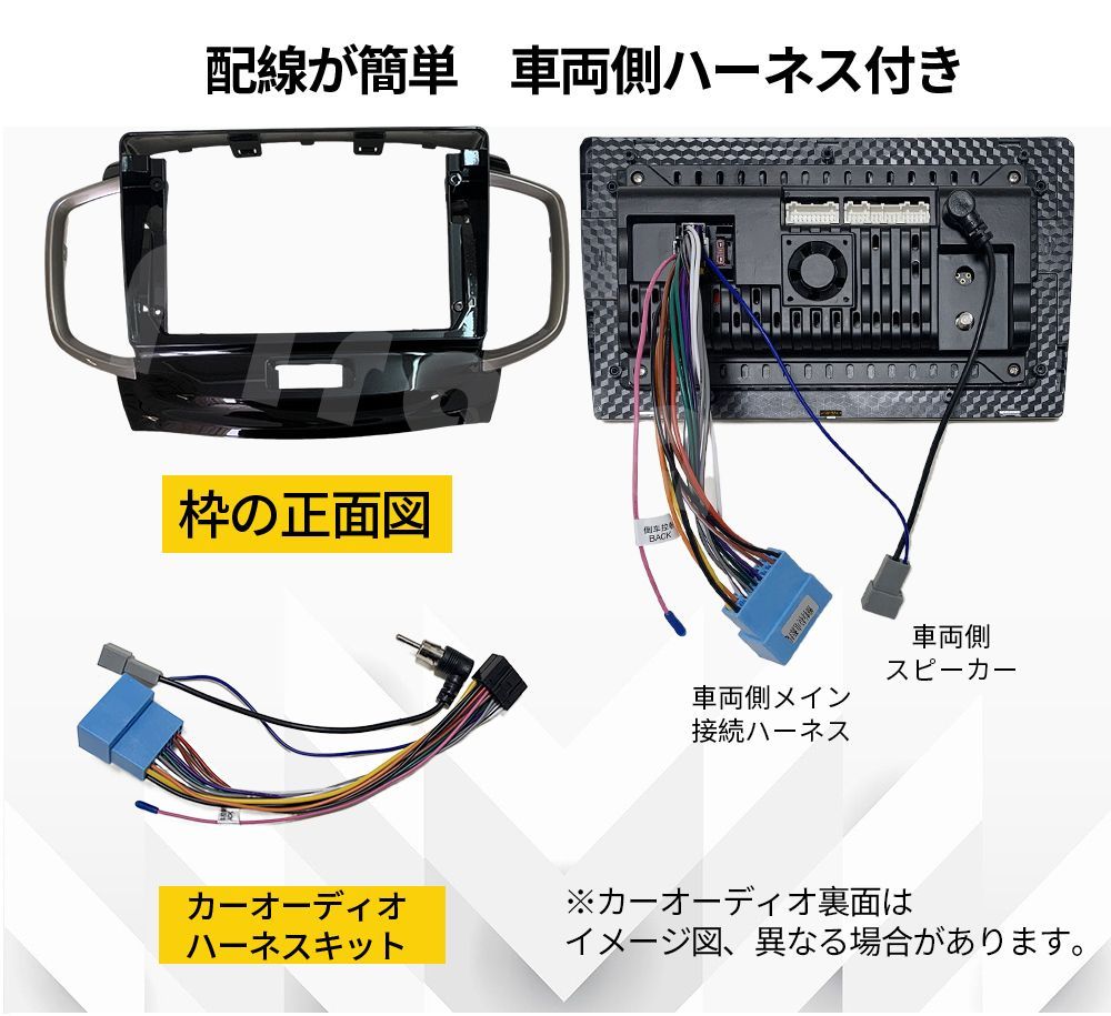 AT520 ソリオ2代 デリカ初代 カーオーディオ 専用取付キット付 9インチ
