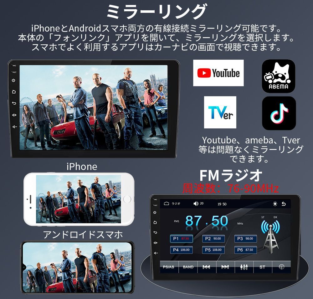 AT520 ソリオ2代 デリカ初代 カーオーディオ 専用取付キット付 9インチ