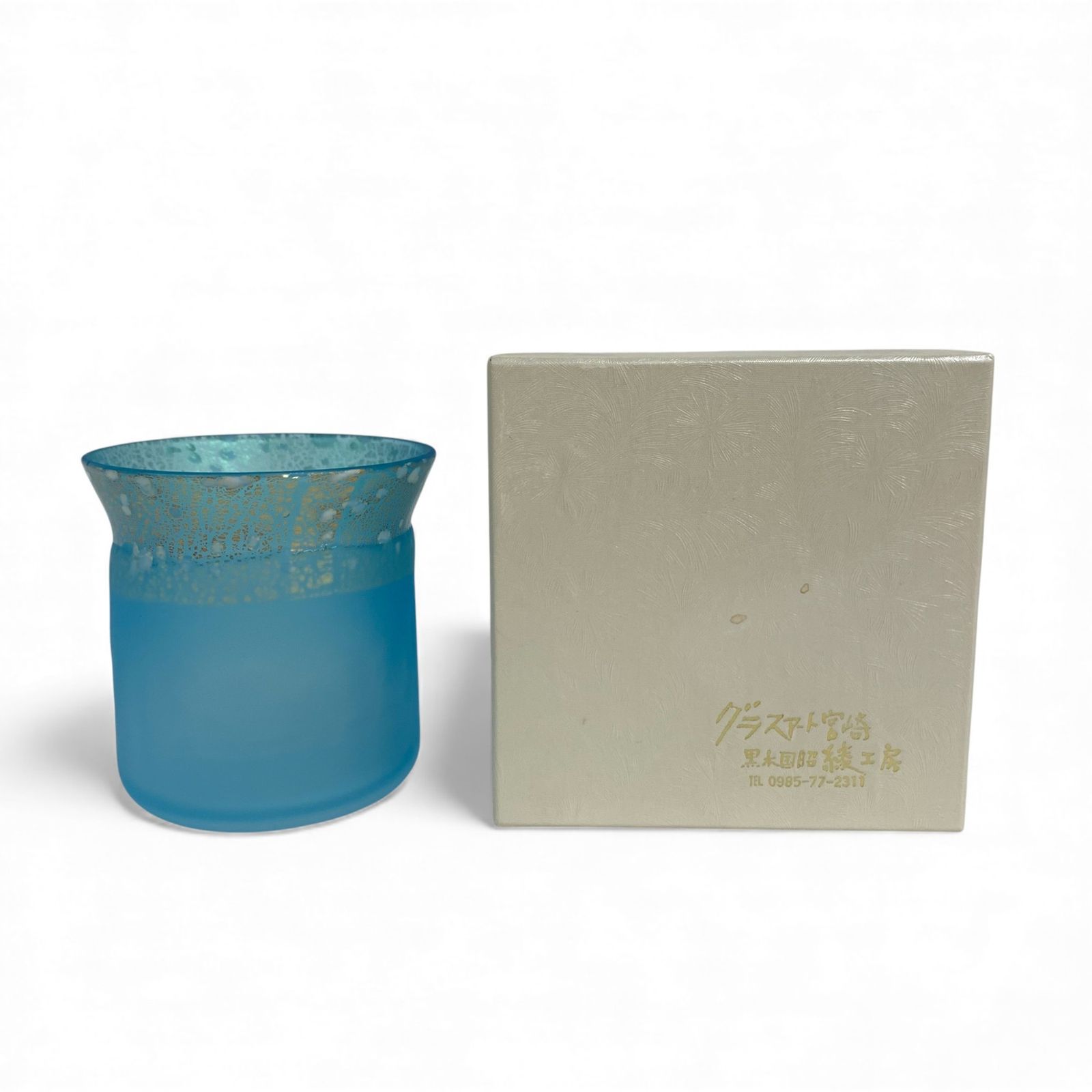 黒木国昭　グラスアート宮崎　グラス　小鉢　向付　酒杯　2点　サイン入り　デザート 黒木国昭 Kuniaki KUroki グラスアート宮崎 綾 ロックグラス サイン