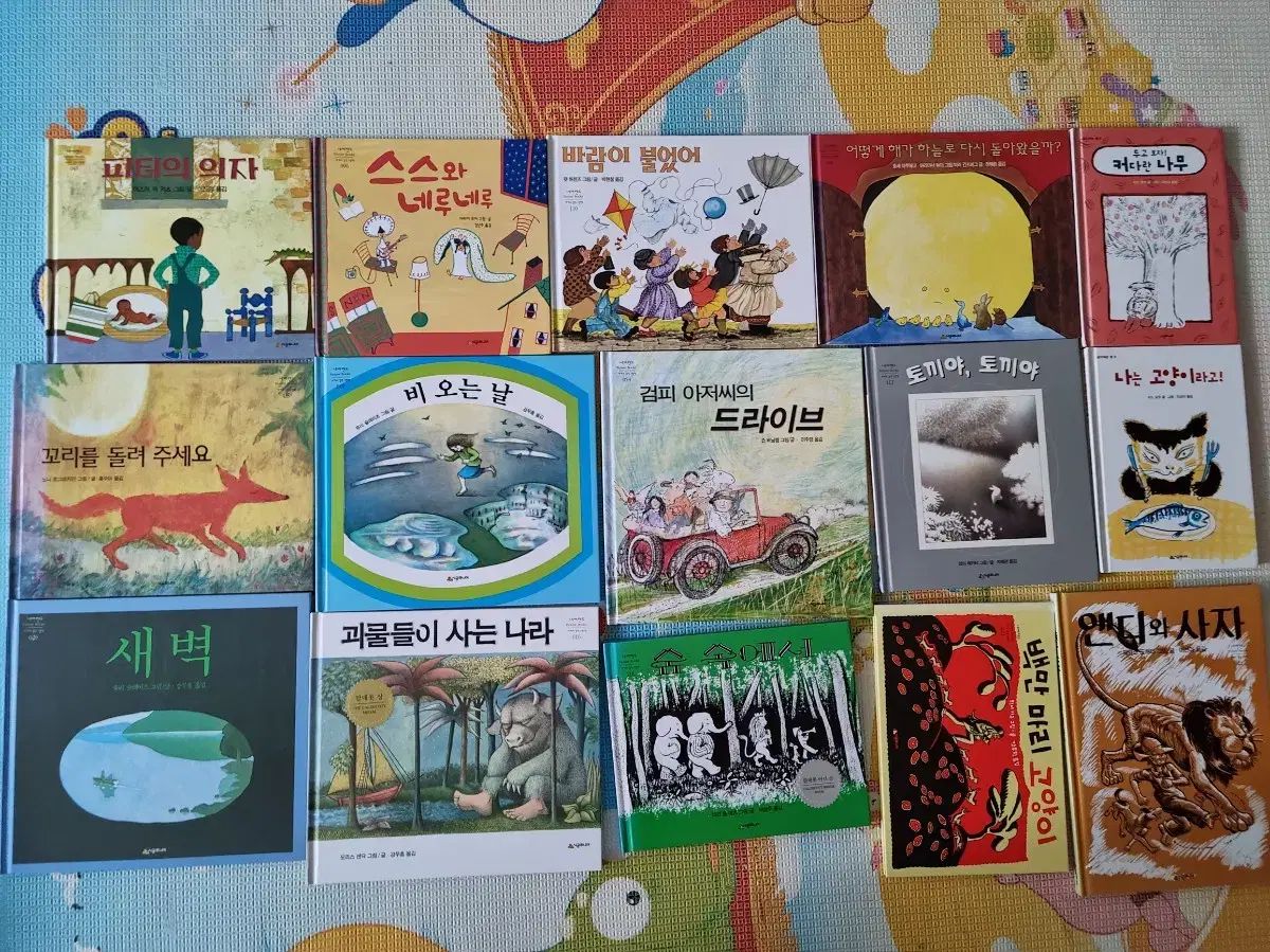 Si Gong Junior ユア YOOA 本 小学