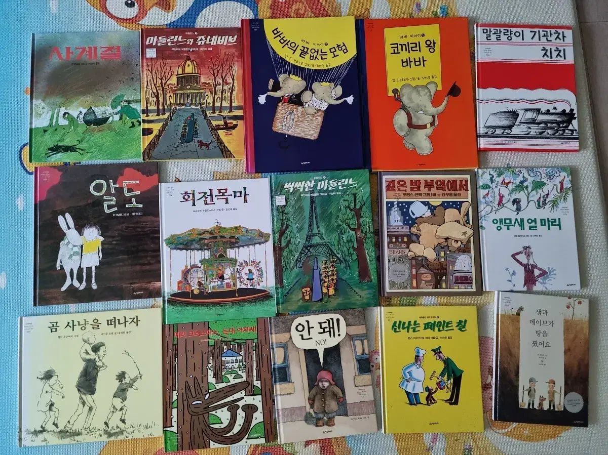 Si Gong Junior ユア YOOA 本 小学