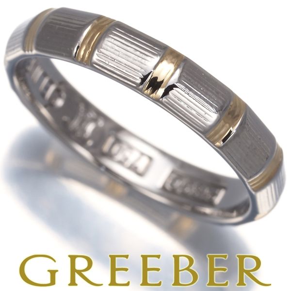 セリーヌ リング ウェディング コンビカラー 8号 Pt850/K18YG #180776