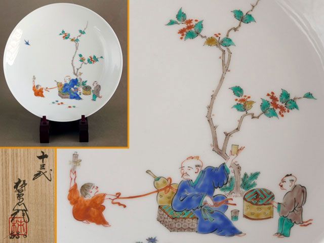 グリーン Creil ファッション et montereau レリーフ ソーサー c&s