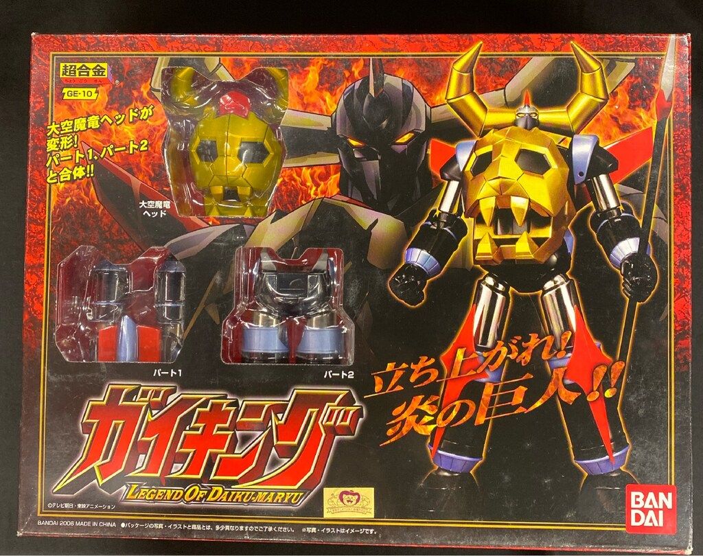バンダイ 超合金 ガイキング LEGEND OF DAIKU-MARYU ガイキング