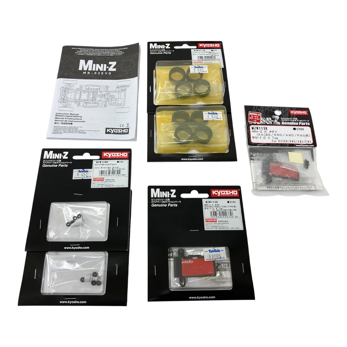 京商 KYOSHO MINI-Z ミニッツ MR-03 RWD マクラーレン セナ SENNA