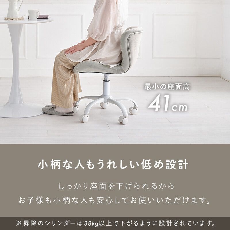  オフィスチェア 韓国風 インテリア 家具 イス 椅子 自宅学習用 オフィスチェア ワークチェア 椅子 チェア