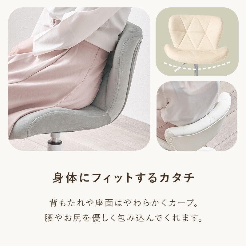 オフィスチェア