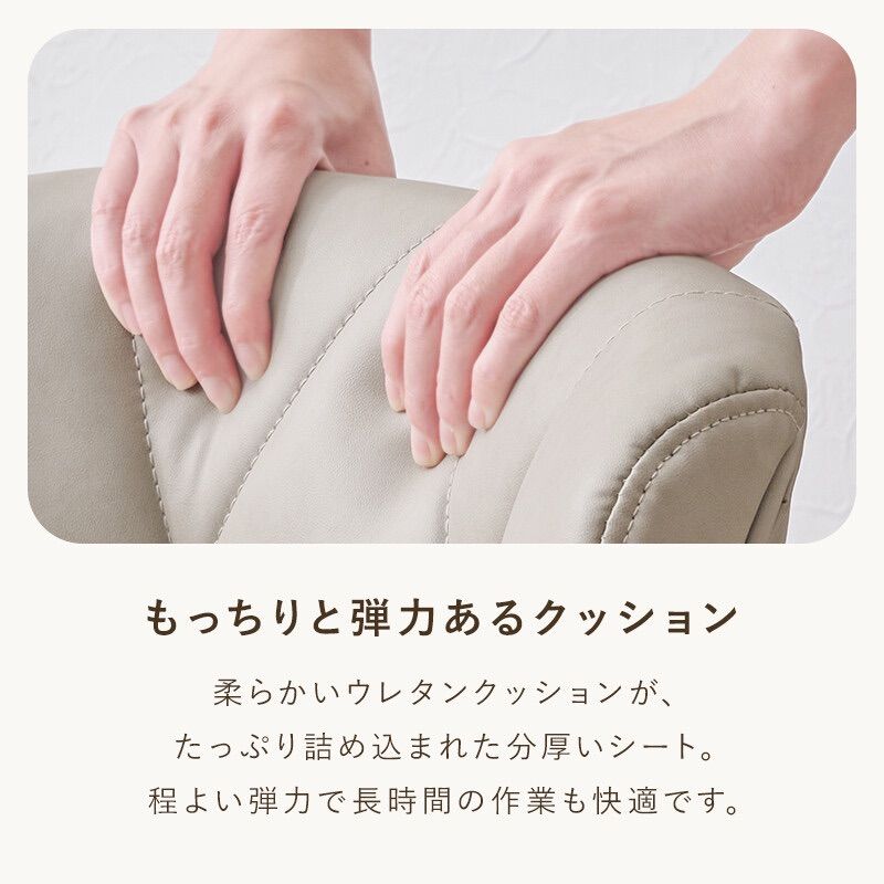 オフィスチェア 韓国風