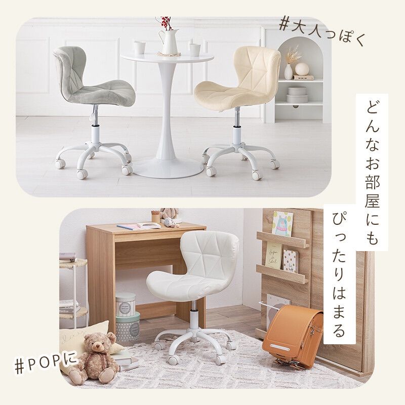 オフィスチェア 韓国風