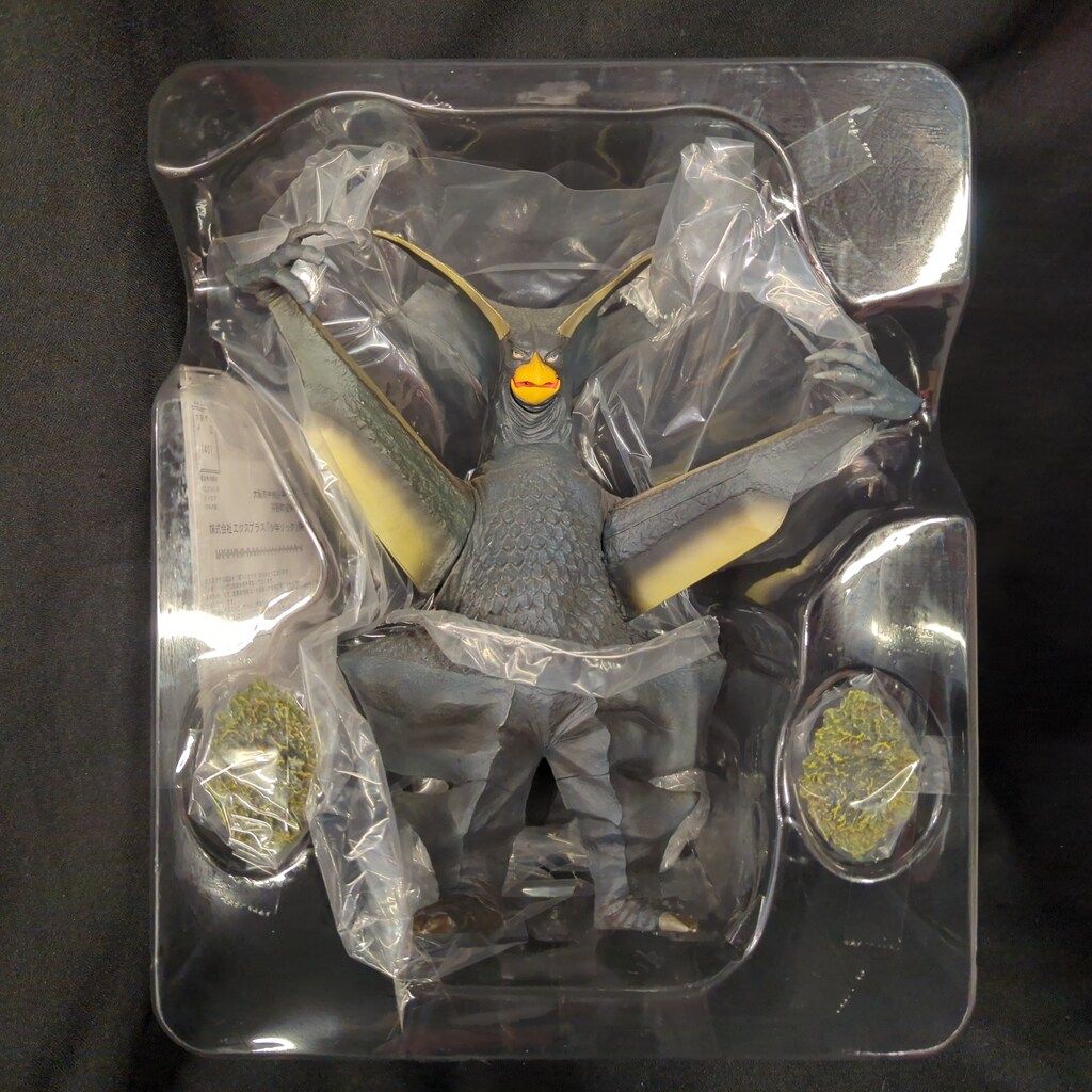 エクスプラス 大怪獣シリーズ ギエロン星獣 ナイトカラーver. - メルカリ