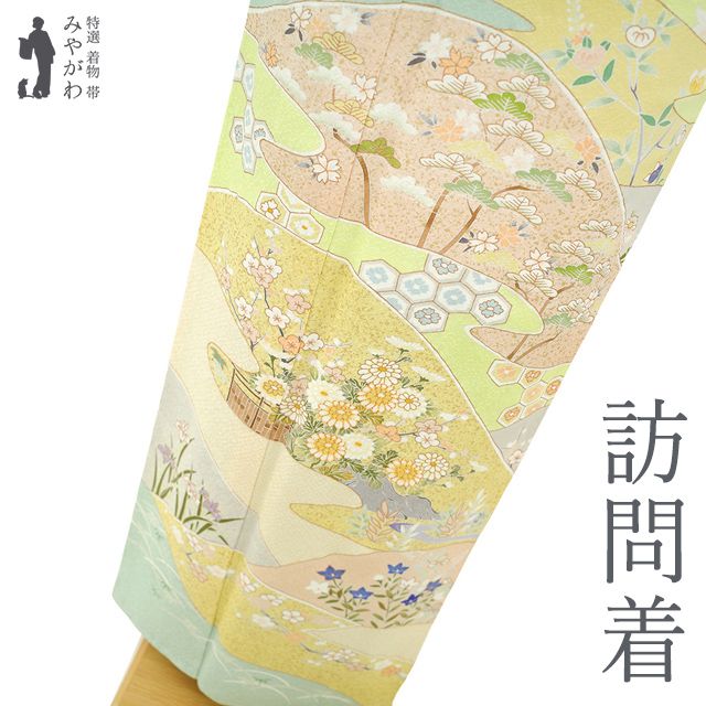 新古品】 訪問着 着物 未使用 正絹 袷 金駒刺繍 金彩加工 ミント