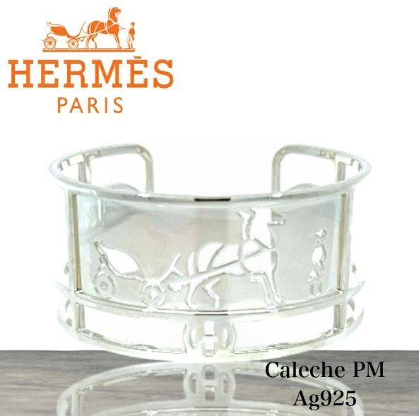 HERMES エルメス カレーシュPM バングル Ag 925 32.8 g 16 cm