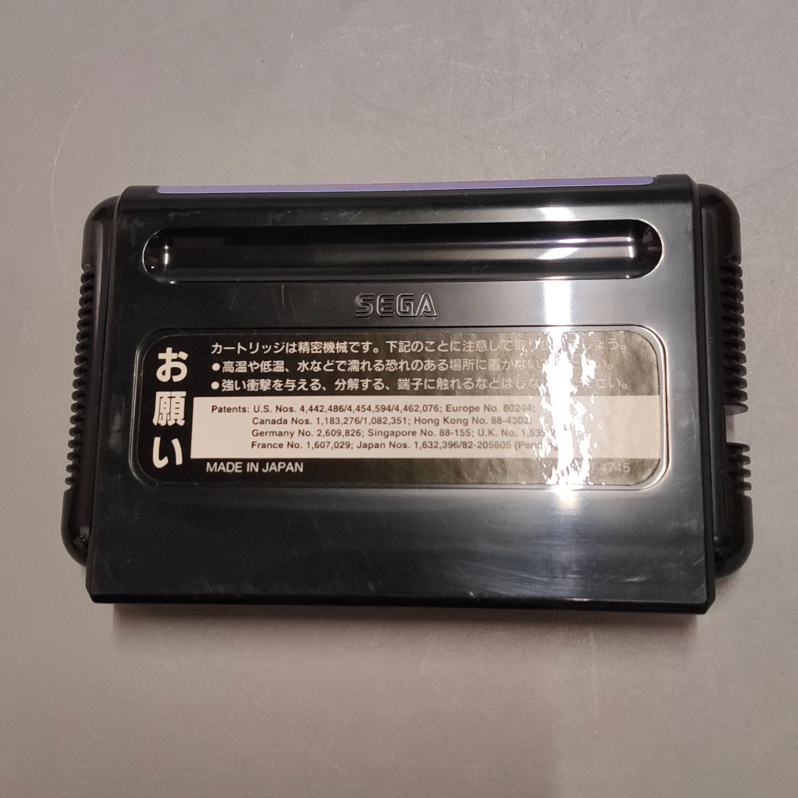 985◆メガドライブ ファンタシースター