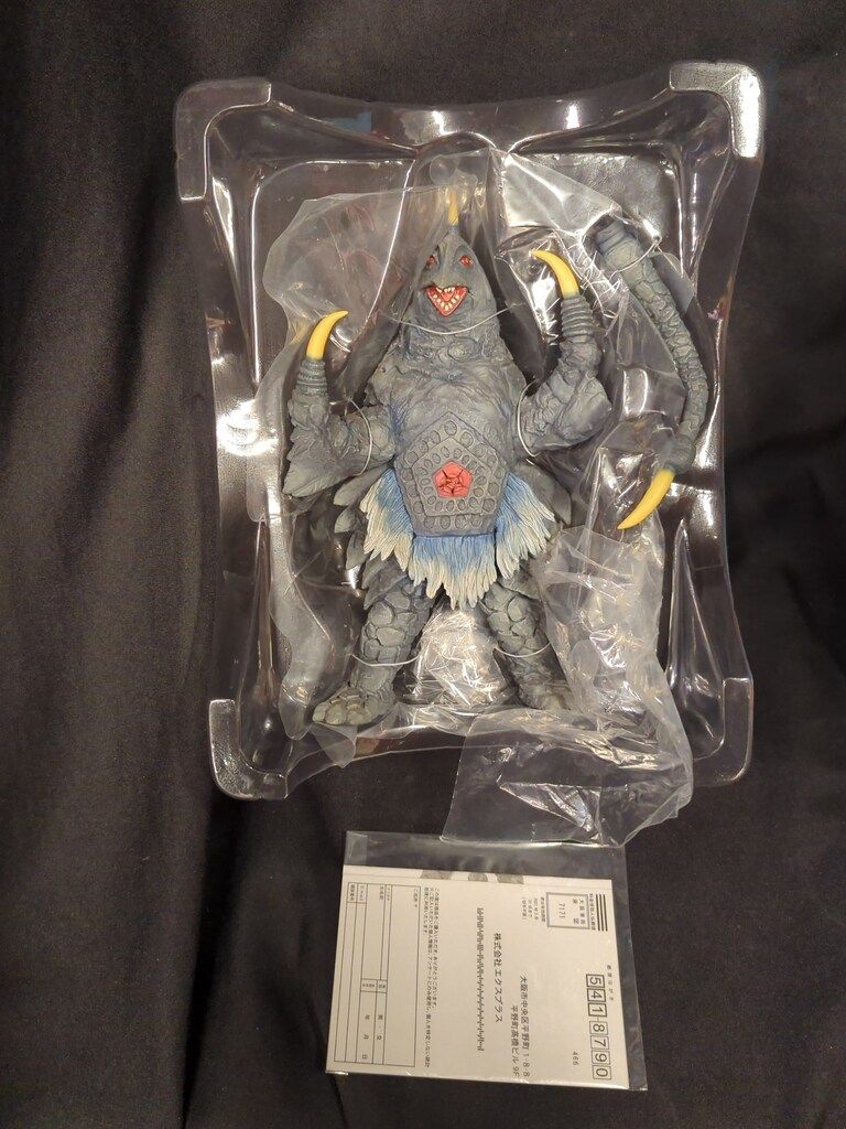 エクスプラス 大怪獣シリーズ ベムスター 改造 - メルカリ