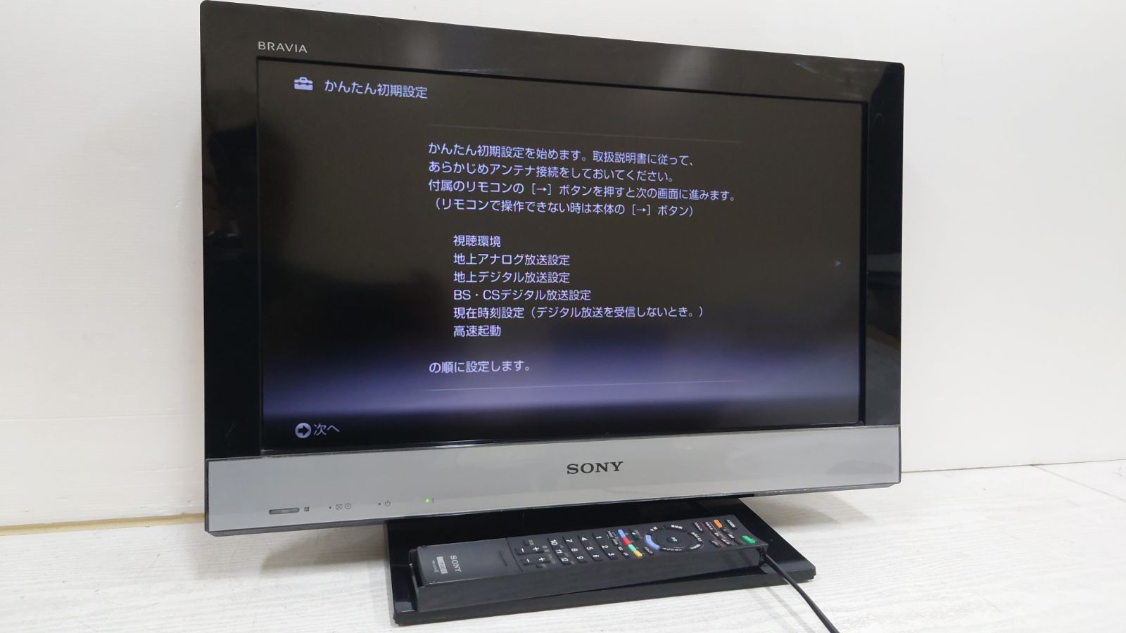 良品 22インチ】SONY BRAVIA KDL-22EX300 液晶テレビ FWXGA（1366x768