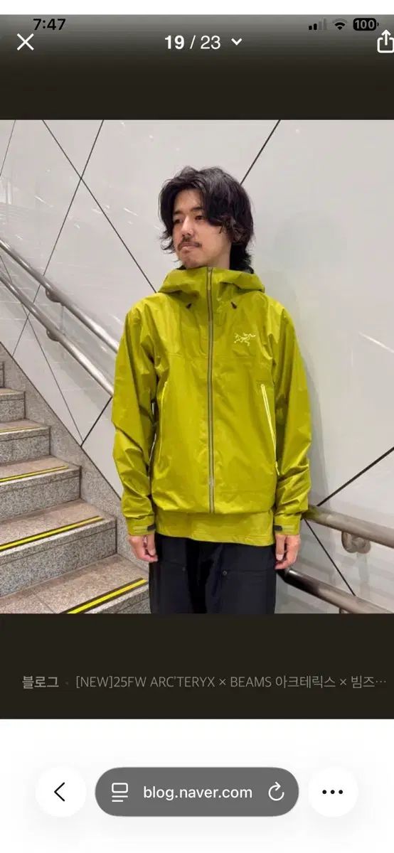 コラボ ジャケット