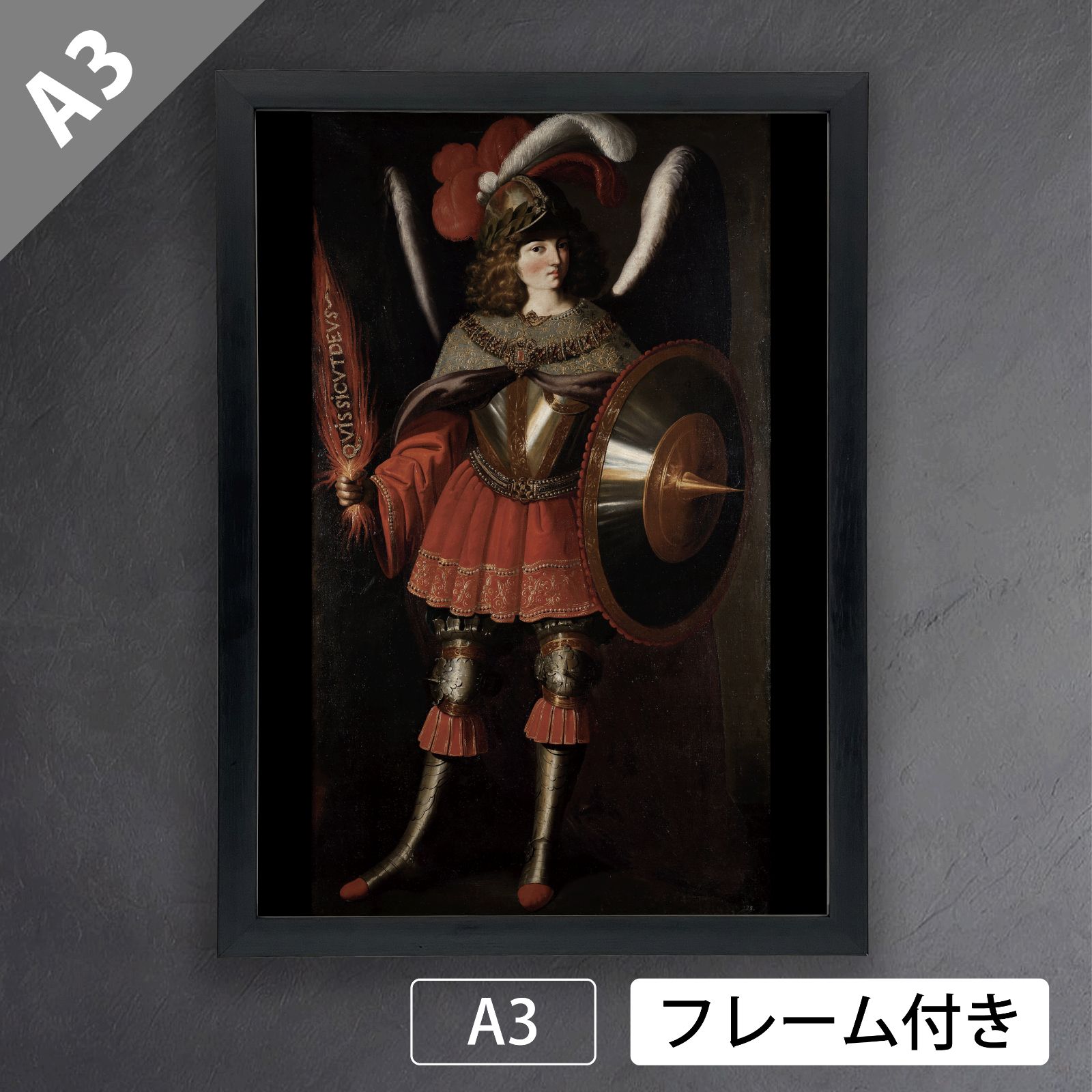 フランシスコ・デ・スルバラン（Francisco de Zurbaran）『大天使