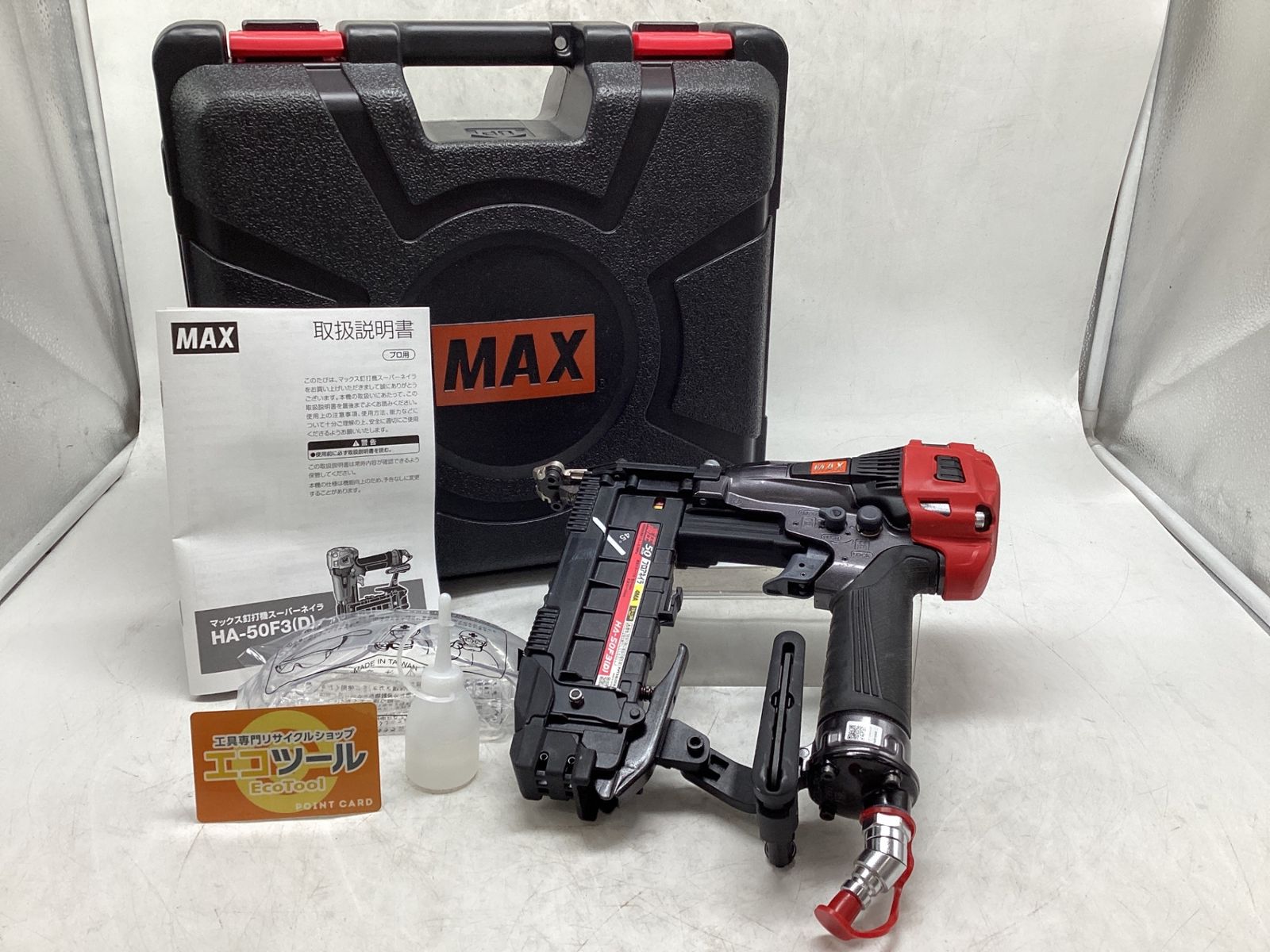 MAX マックス 高圧50 mmフロアネイラ HA 50 F 3 D エコツール豊田インター店 M 02