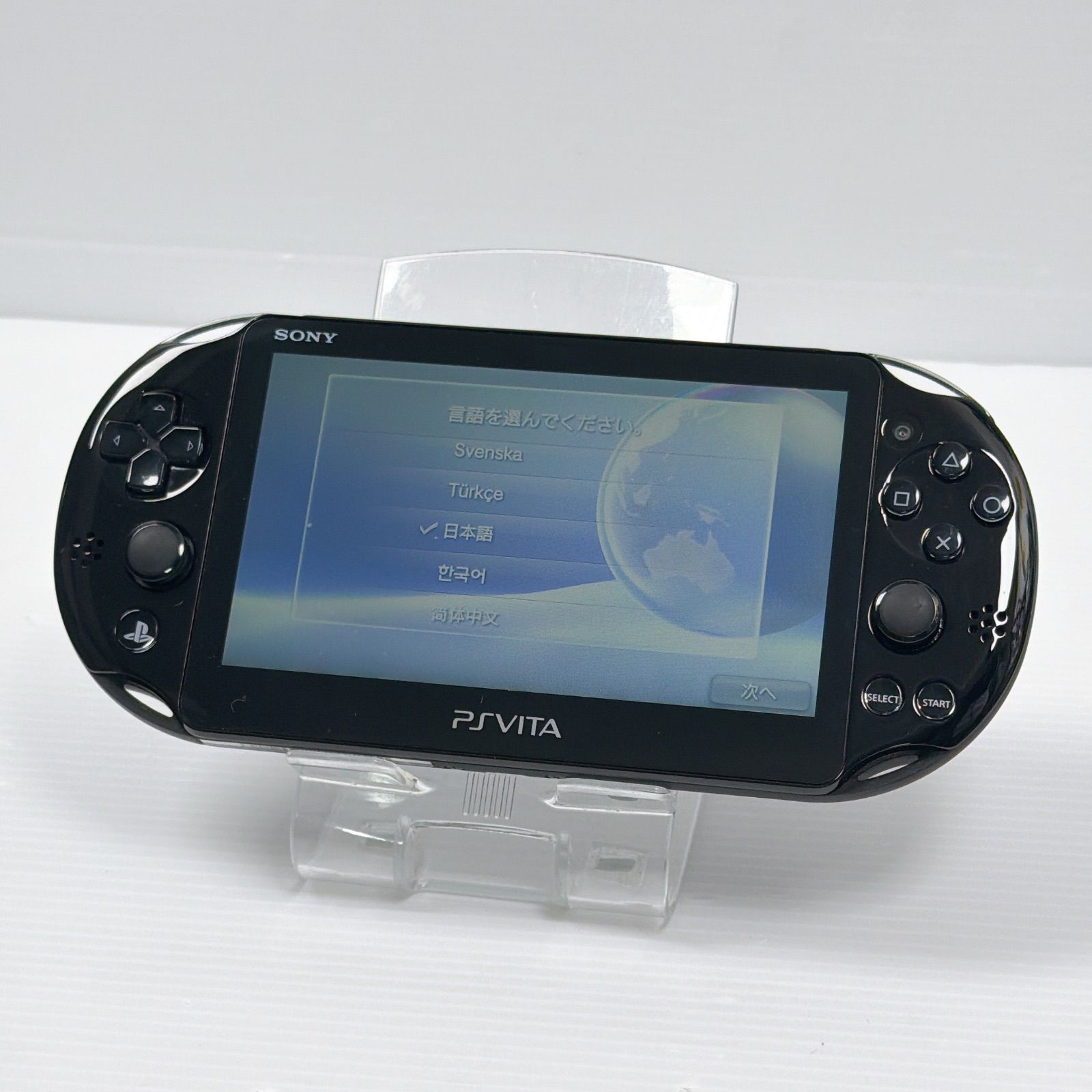 PSVITA
