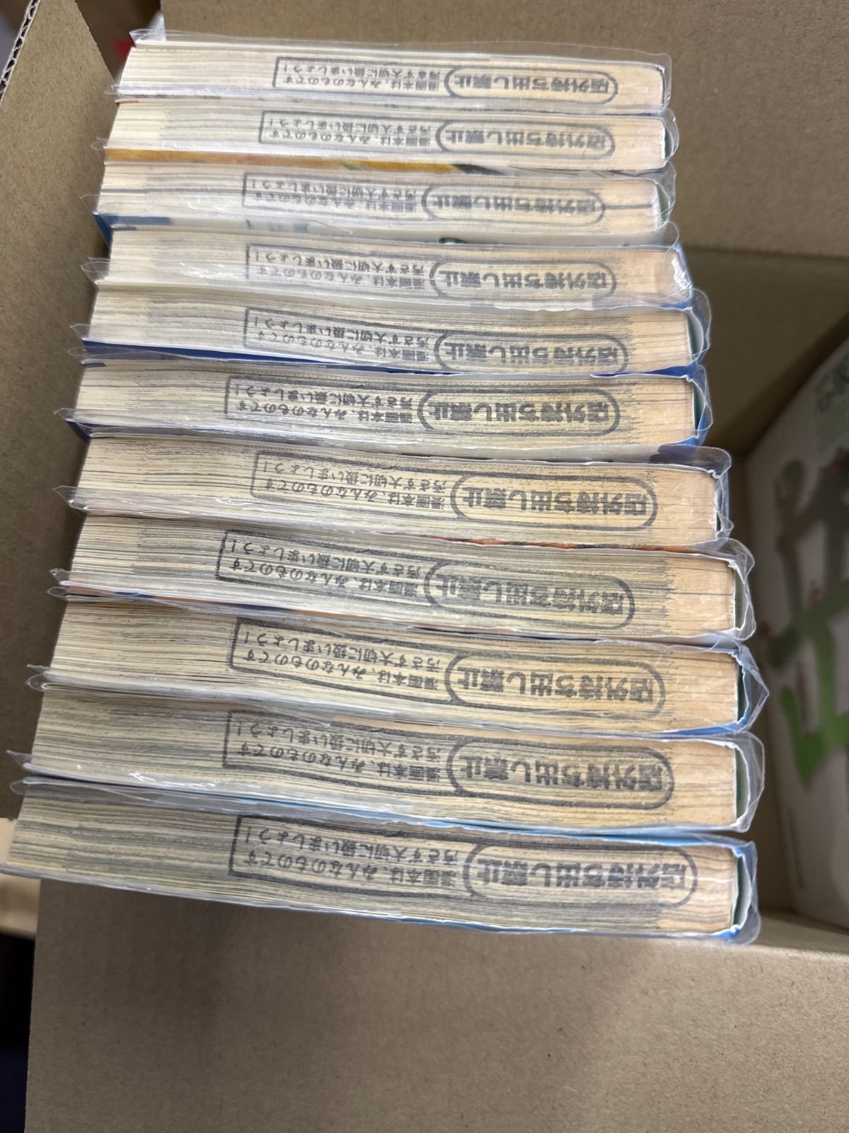 岳 1巻〜18巻 完結 全巻 セット 石塚真一 G190