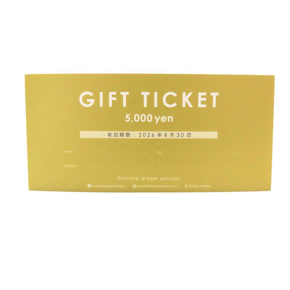 GIFT TICKET Positive dream persons ポジティブドリームパーソンズ 5000円券× 2026年 30日 70000円分