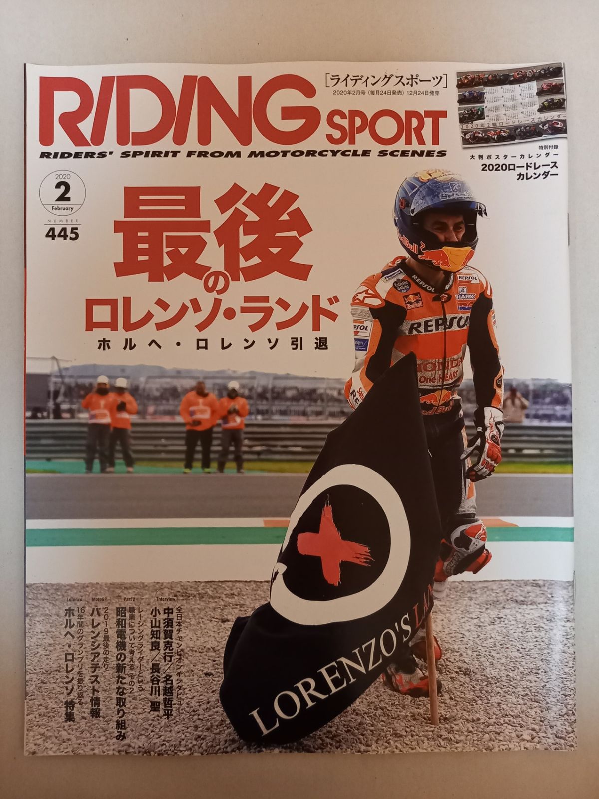 付録欠品 ライディングスポーツ 2020年 2月号 Vol.445 - メルカリ