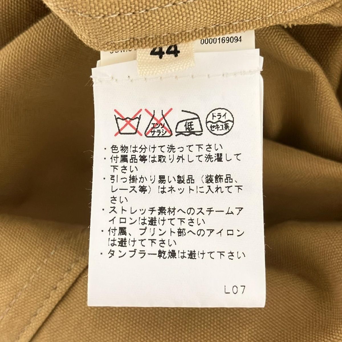 MARNI(マルニ) ブルゾン サイズ44 S メンズ - ブラウン×ブルー 長袖