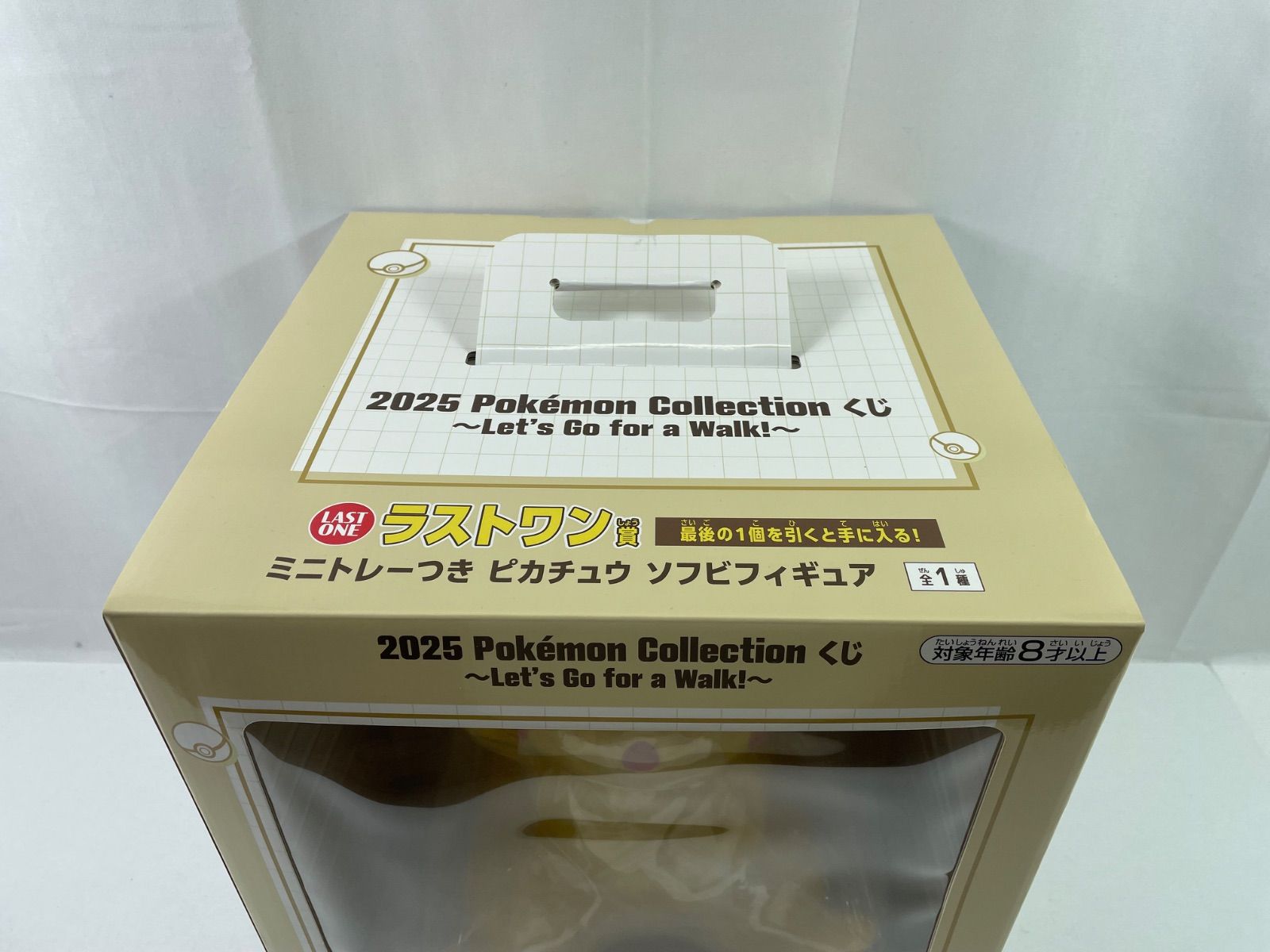 ラスト！！激熱コレクション！メルカリ圧倒的に最安値！！ピカチュウ未