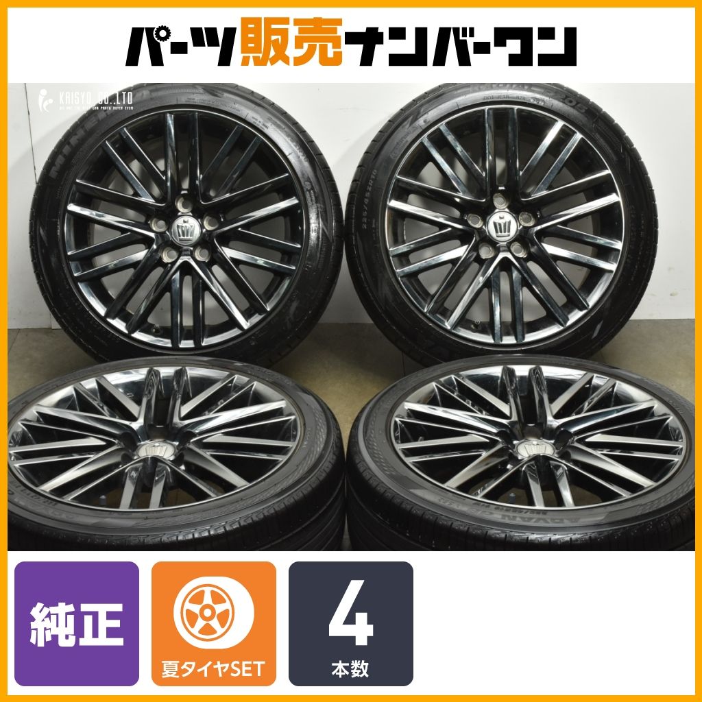 交換用に】トヨタ 210 クラウン アスリート 純正 18in 8J +40 PCD114.3