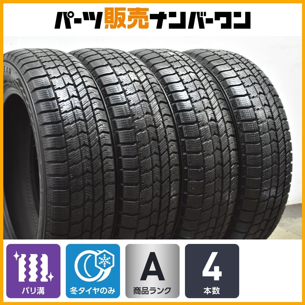 2023年製 バリ溝】グッドイヤー アイスナビ8 155/65R14 4本セット N
