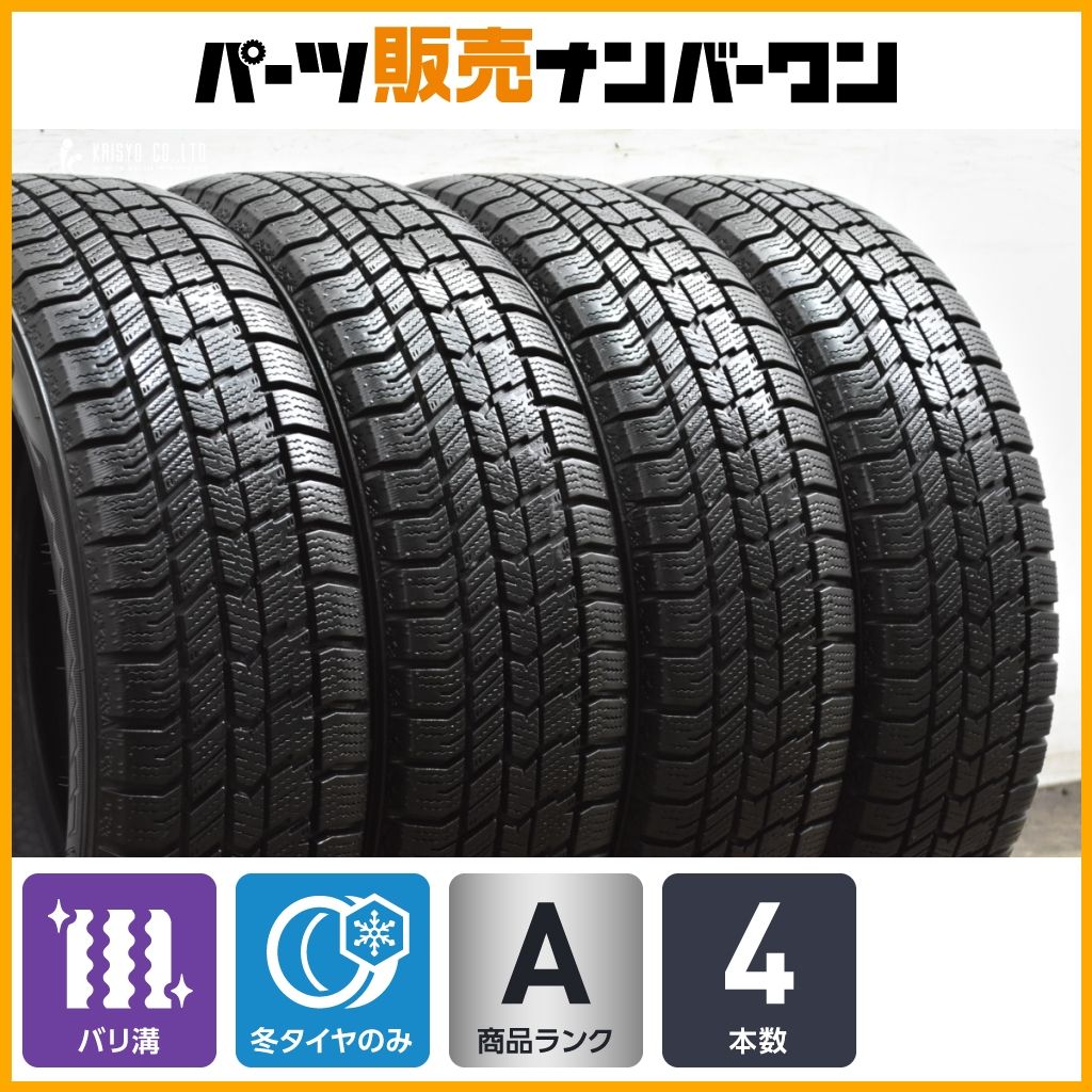 バリ溝】グッドイヤー アイスナビ8 155/65R14 4本 N-ONE N-BOX N-WGN