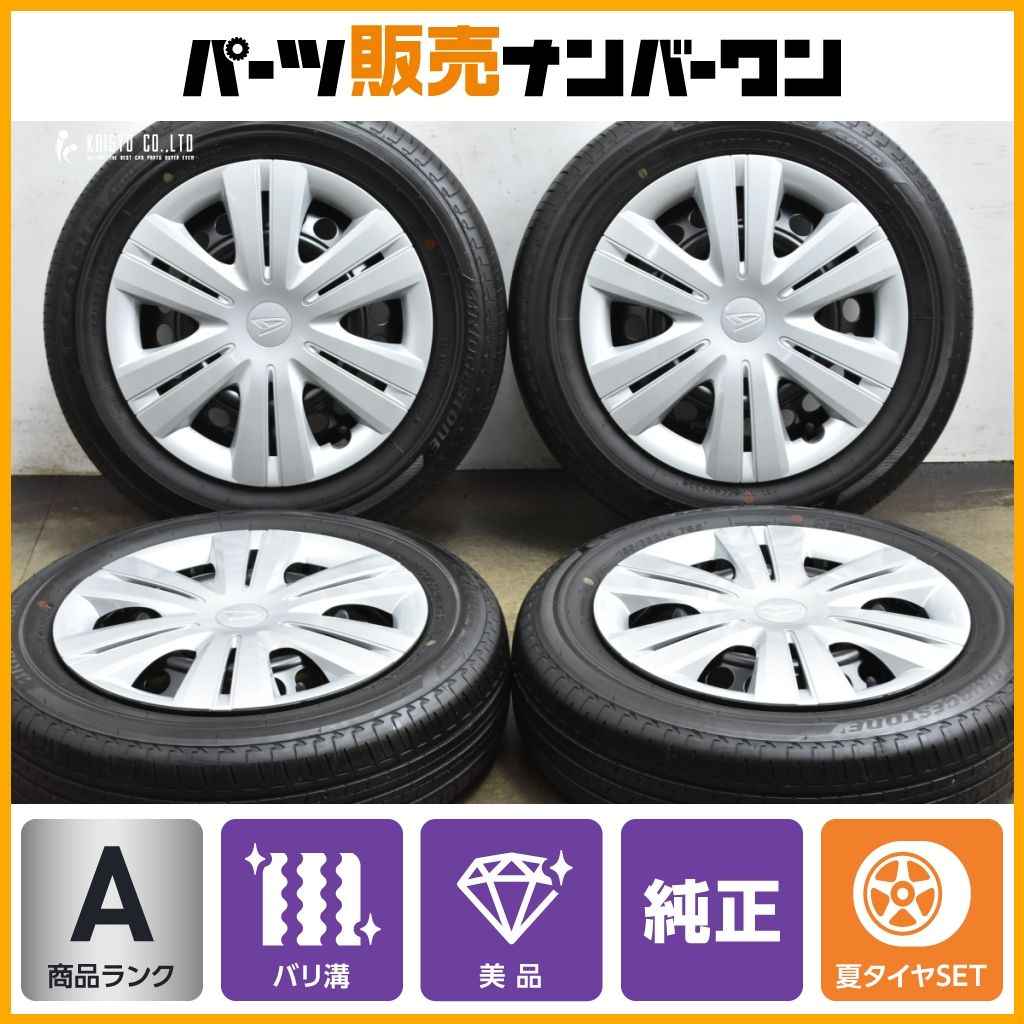 2023年製 バリ溝 美品】ダイハツ 純正 14in 4.5J +45 PCD100